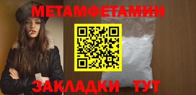кокаин премиум Жуковский