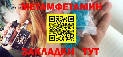 кокаин премиум Жуковский