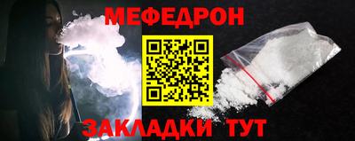 кокаин премиум Жуковский