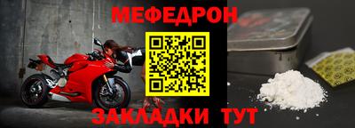 мдпв Заводоуковск