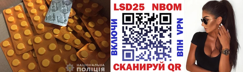 LSD-25 экстази ecstasy  цены наркотик  darknet какой сайт  Воскресенск 