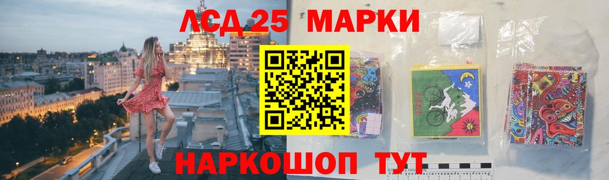 LSD-25 экстази кислота  Вход с VPN  Лсд 25 экстази  Воскресенск 