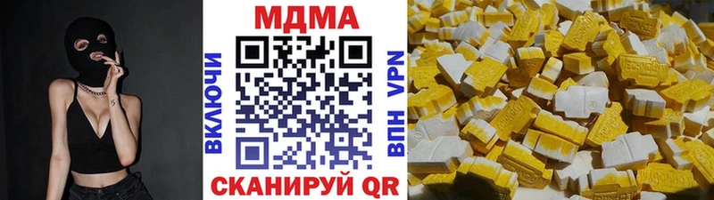 MDMA молли OMG ТОР Воскресенск