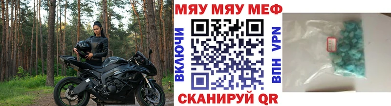 купить наркотик маркетплейс наркотические препараты Меф VHQ Воскресенск