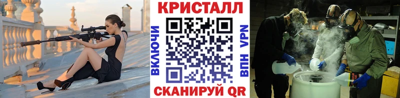 mega ONION  Воскресенск  Первитин кристалл 