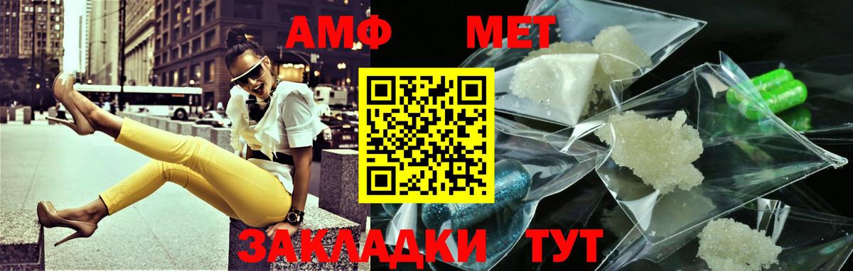 Воскресенск  МЕТАМФЕТАМИН Декстрометамфетамин 99.9%  Вход с VPN  МЕТАМФЕТАМИН Декстрометамфетамин 99.9% 