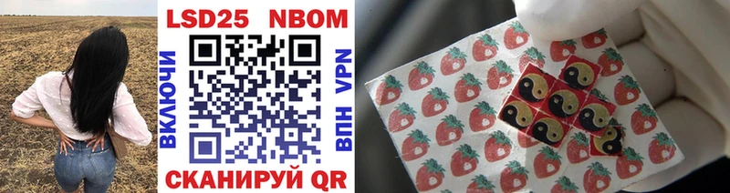 купить наркотик  Воскресенск  Наркотические марки 1500мкг 