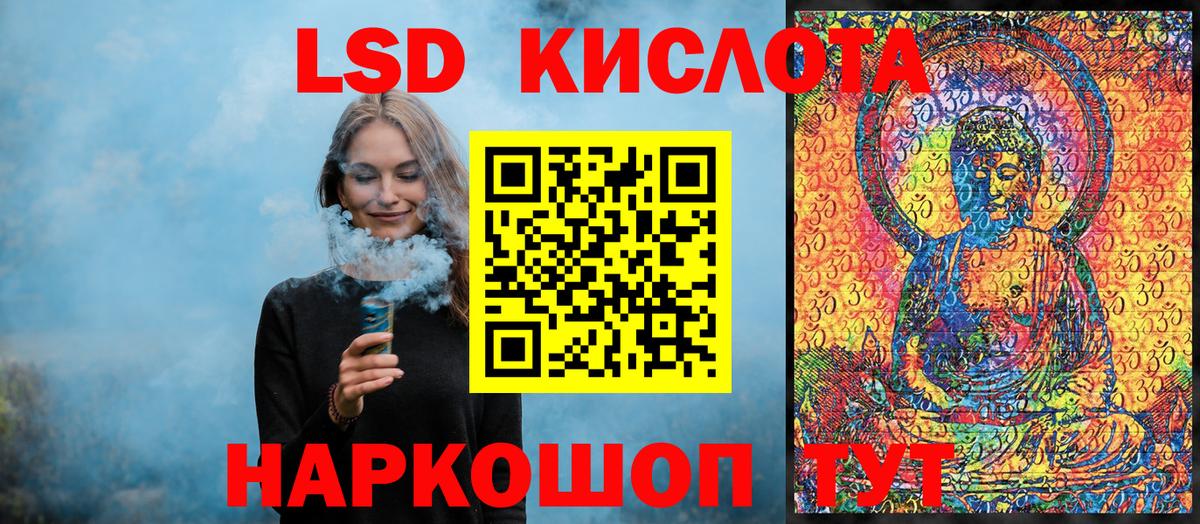Наркотические марки 1500мкг Воскресенск