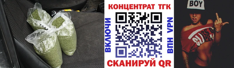 ТГК концентрат  ссылка на мегу ТОР  Воскресенск 