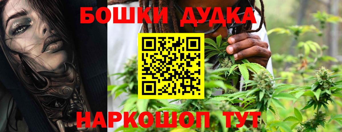Каннабис SATIVA & INDICA  Каннабис Amnesia  Бошки Шишки Ganja  Воскресенск  Вход с VPN  Бошки марихуана White Widow 